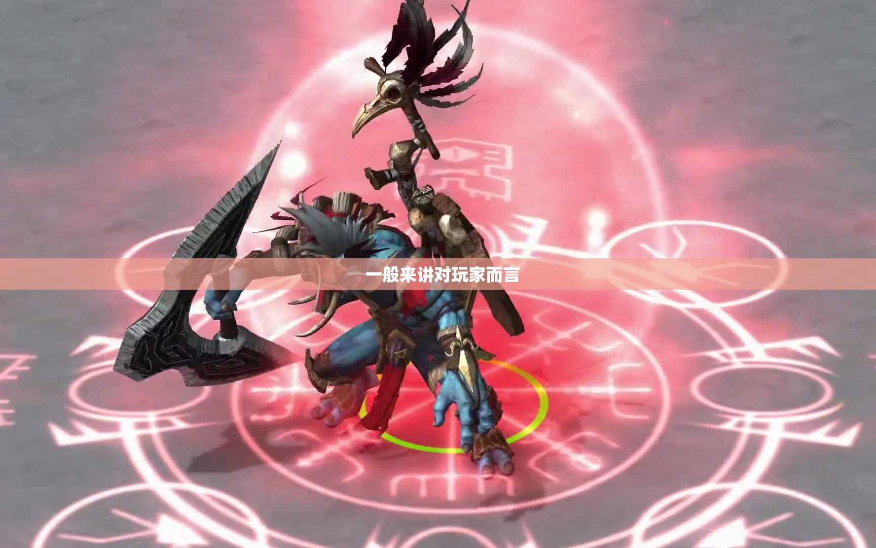 怎样在远处释放大量的控制类型的技能 - 轩辕网