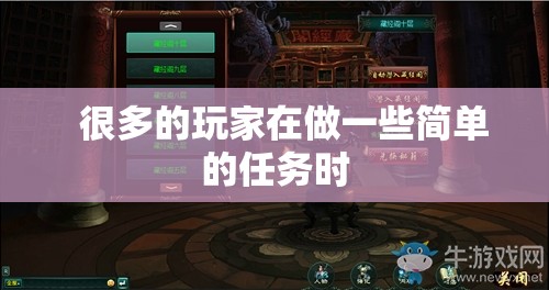 怎样在藏经阁中快速的升级 - 轩辕网