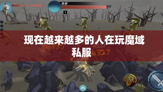 卡住BOSS取得成功的技巧介绍 - 轩辕网