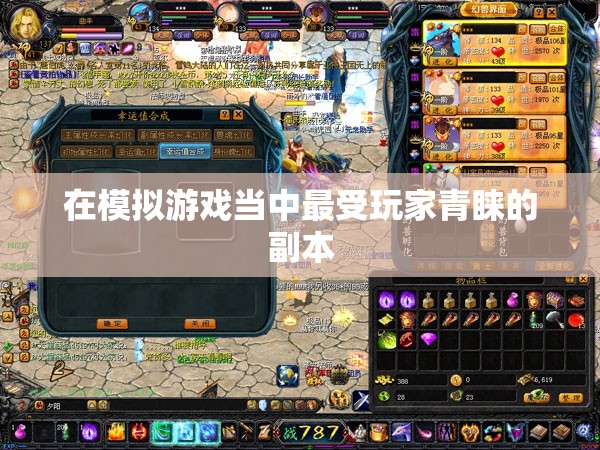 魔域私服高手如何刷副本 - 轩辕网