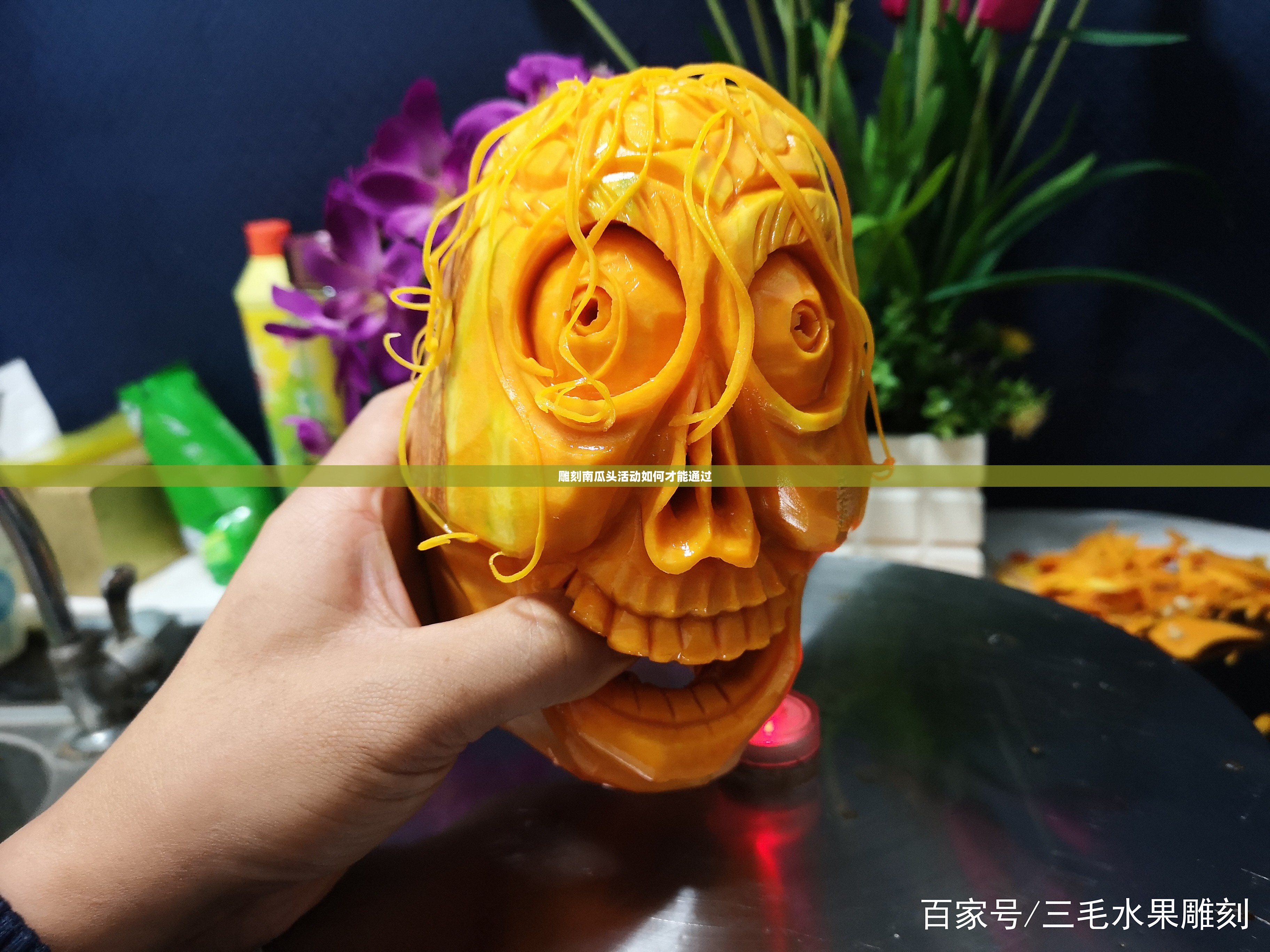 雕刻南瓜头活动如何才能通过 - 轩辕网