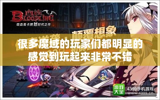 血族的幻影风暴连击技术怎么使用 - 轩辕网