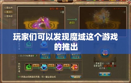 法系幻兽合体助力法师PK攻略解析 - 轩辕网