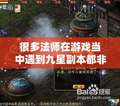 魔域副本困难如何解决 - 轩辕网