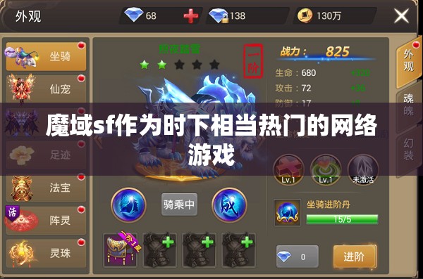 幻兽龙魂怎么样？幻兽龙魂属性介绍 - 轩辕网