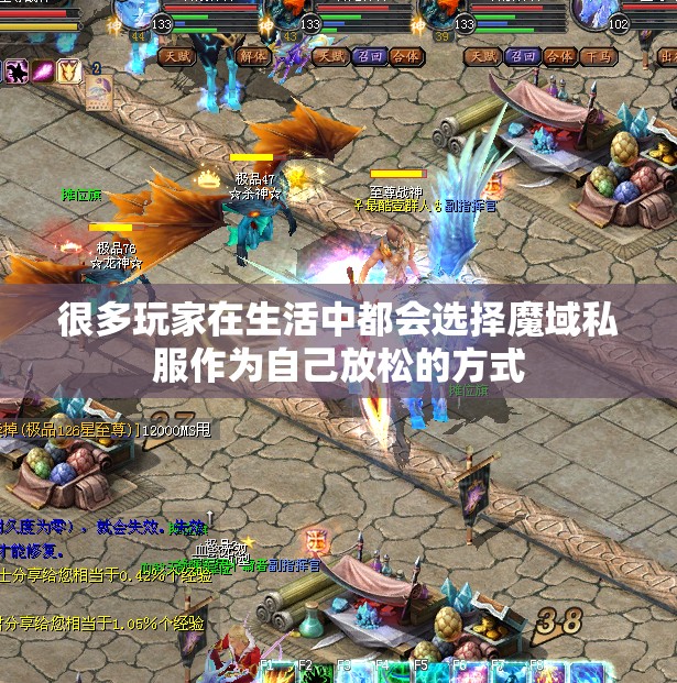 玩儿好魔域需要做好哪些事情 - 轩辕网