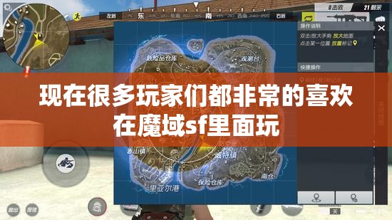 在特殊地图里面玩的时候都有什么限制 - 轩辕网