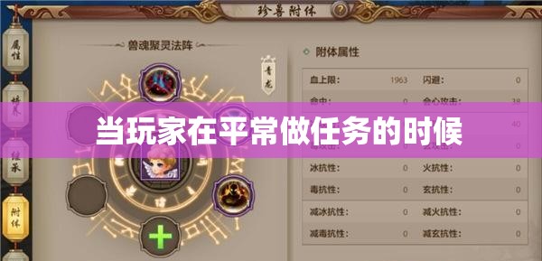 选择符合个人属性是非常关键的一点 - 轩辕网