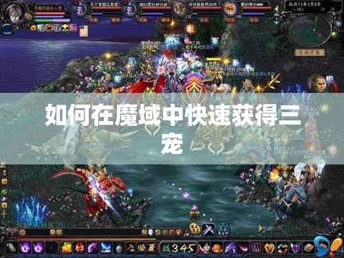 利用雷霆万钧可以减少任务的时间 - 轩辕网