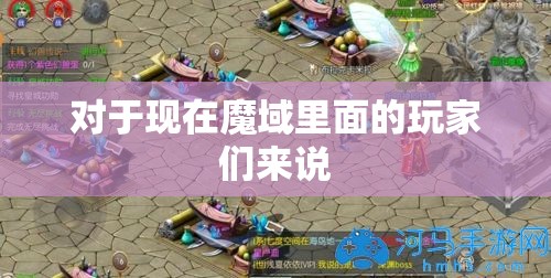 魔域中快速赚钱的几种方法分析 - 轩辕网