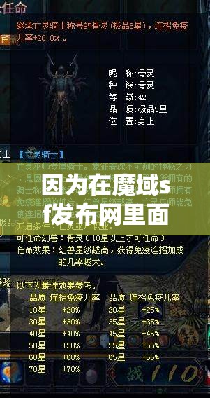 亡灵巫师应该怎么样组合自己的技能 - 轩辕网