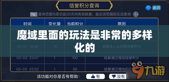 常规PK模式里面玩家死了有什么惩罚 - 轩辕网