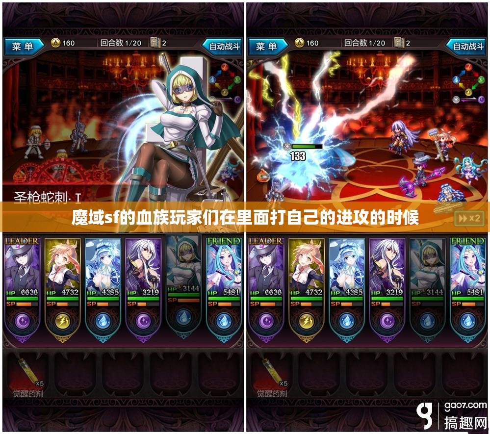 血族玩家怎么样正确使用幻影移行 - 轩辕网