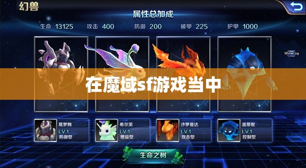 玩家如何增加跟幻兽的亲密度呢 - 轩辕网