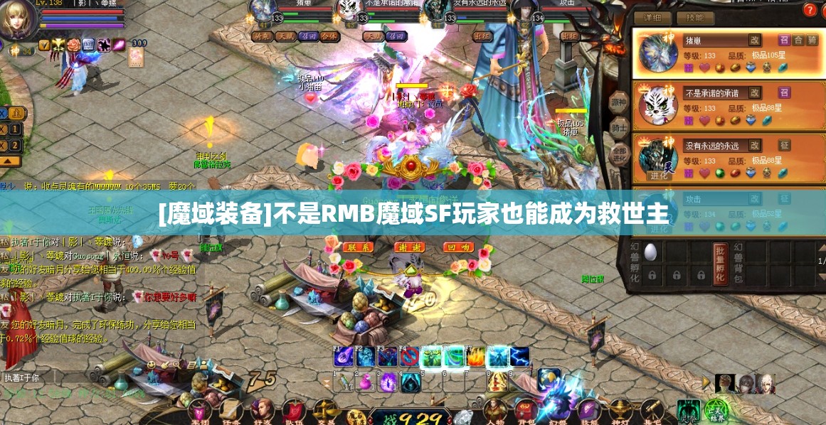 战士的快速升级大法心得分享 - 轩辕网