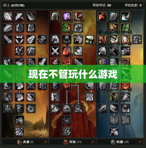 战士在副本中减伤有哪些优势 - 轩辕网