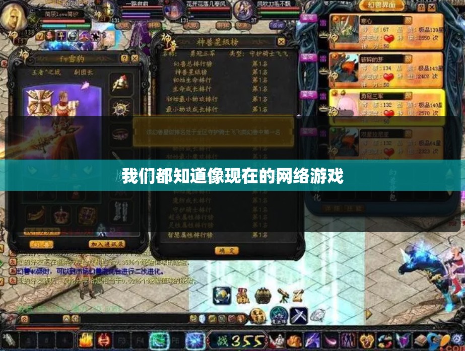 魔域私服重要的装备分类 - 轩辕网