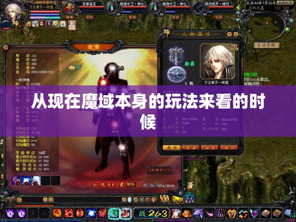 亡灵巫师的噬魂咒应该怎么打出来 - 轩辕网