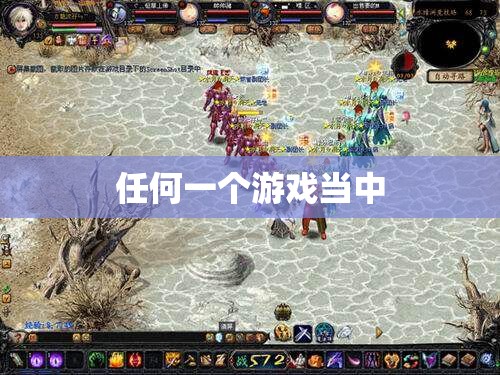 魔域玩家提升战斗力，什么是关键呢 - 轩辕网