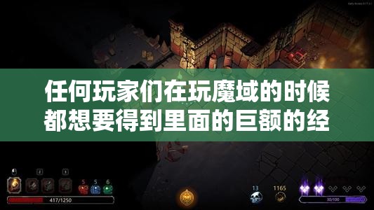 魔法师如何留血刷BOSS - 轩辕网