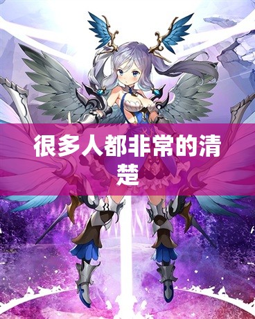 法师和异能者既能始终没有提升 - 轩辕网