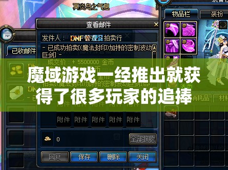 玩家如何利用倒卖装备以及物品来赚钱？ - 轩辕网