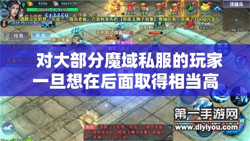 天山弟子在释放技能时一般要了解哪些 - 轩辕网