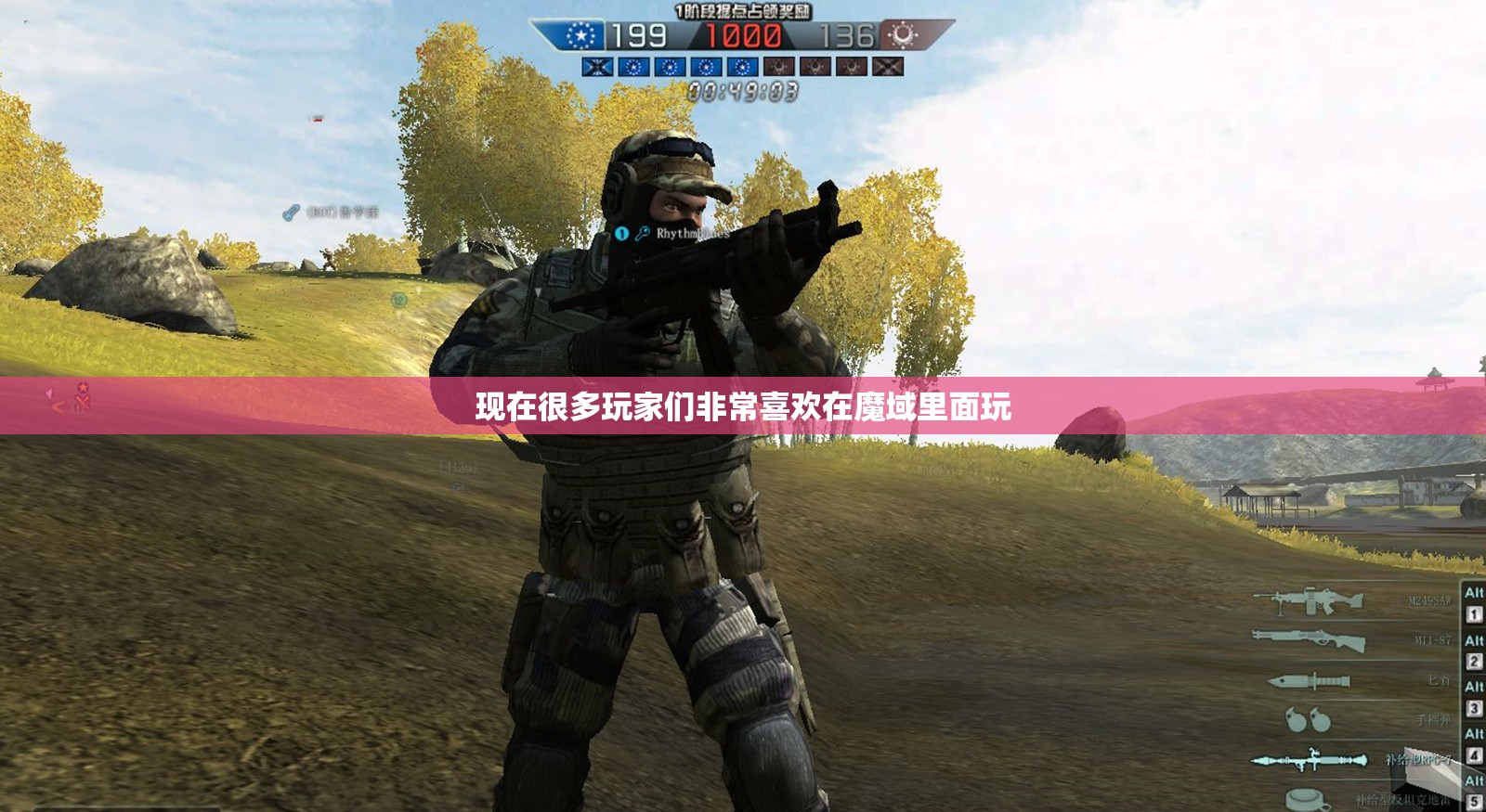 战地英灵玩家们应该怎么去打 - 轩辕网