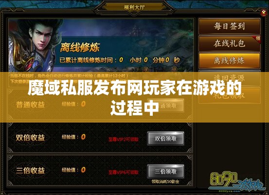 玩家怎样才能够获得更多的经验 - 轩辕网