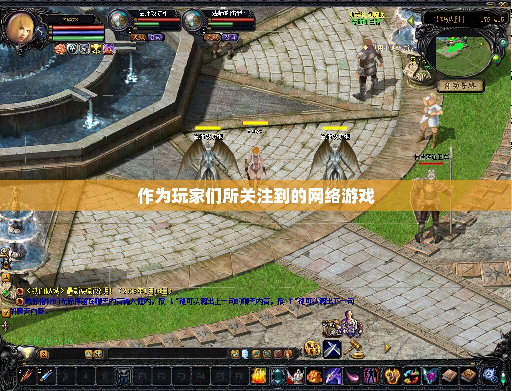 魔域这一游戏有怎样的玩法 - 轩辕网