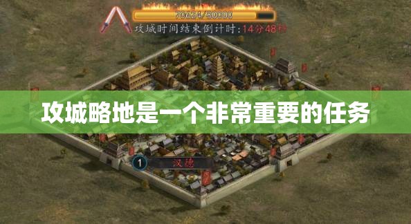 弓箭手在攻城略地中很重要 - 轩辕网