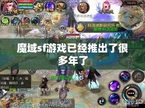 魔域新手玩家扫盲知识，菜鸟们都来看看！ - 轩辕网