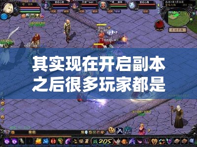 魔域私服如何提升自身实力 - 轩辕网