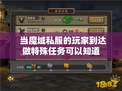 升级勋章可以获得永久的属性加成 - 轩辕网