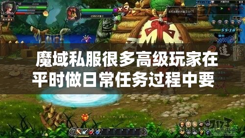 玩家需要在移动的过程中去使用不同的技能 - 轩辕网