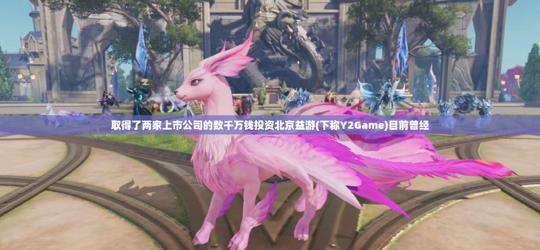 副属性对幻兽的评分无任何请求 - 轩辕网