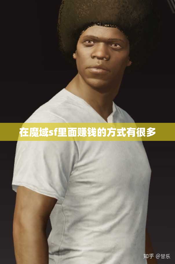 玩家们怎么样可以在里面爆黑人 - 轩辕网