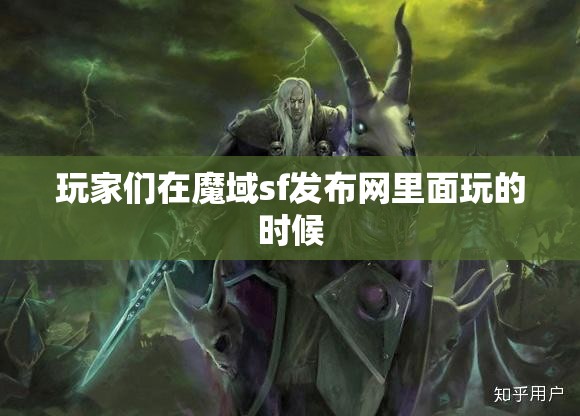 玩家怎么样能够做到BOSS王 - 轩辕网