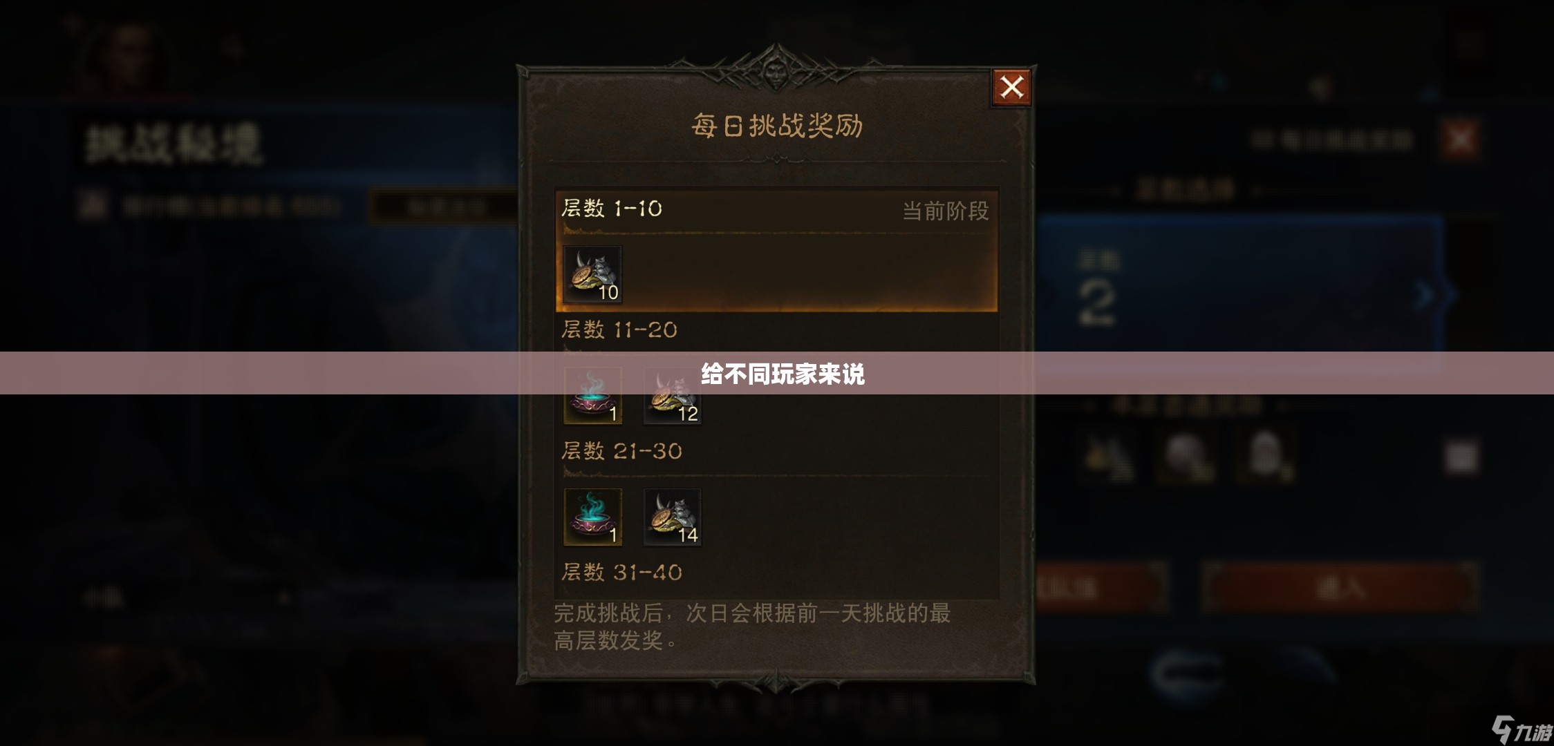 在做秘境任务时任务队伍是什么 - 轩辕网