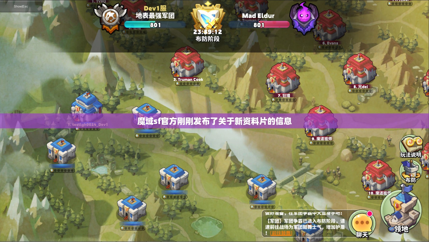 新军团争霸战2简单点评 - 轩辕网