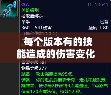 在新版本当中摧心掌有什么改动 - 轩辕网