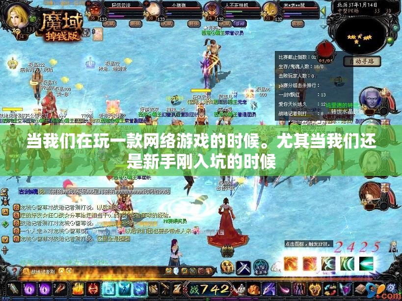 最好用的魔域私服游戏攻略 - 轩辕网