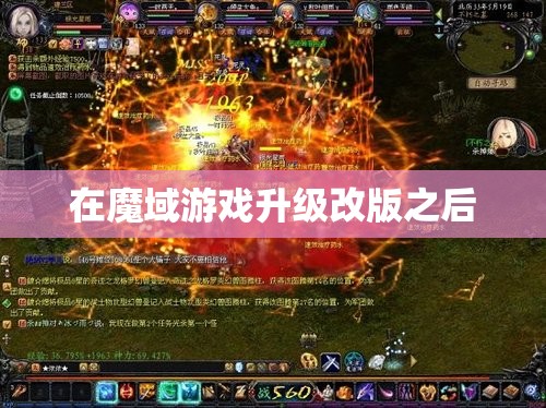 魔域玩家生财有道，多金多思路 - 轩辕网