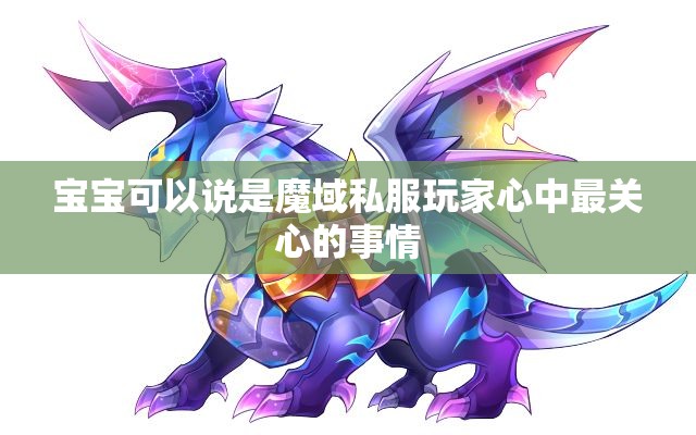 神域宝宝最强的雷索和瑞姆 - 轩辕网