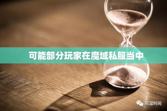 怎样的时间使用治愈术伤害更高 - 轩辕网