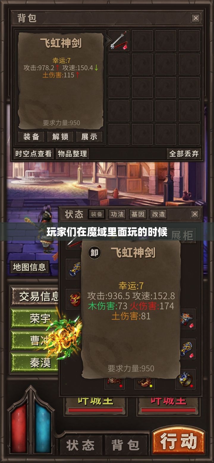 暗黑骑士的断虹闪应该如何使用 - 轩辕网