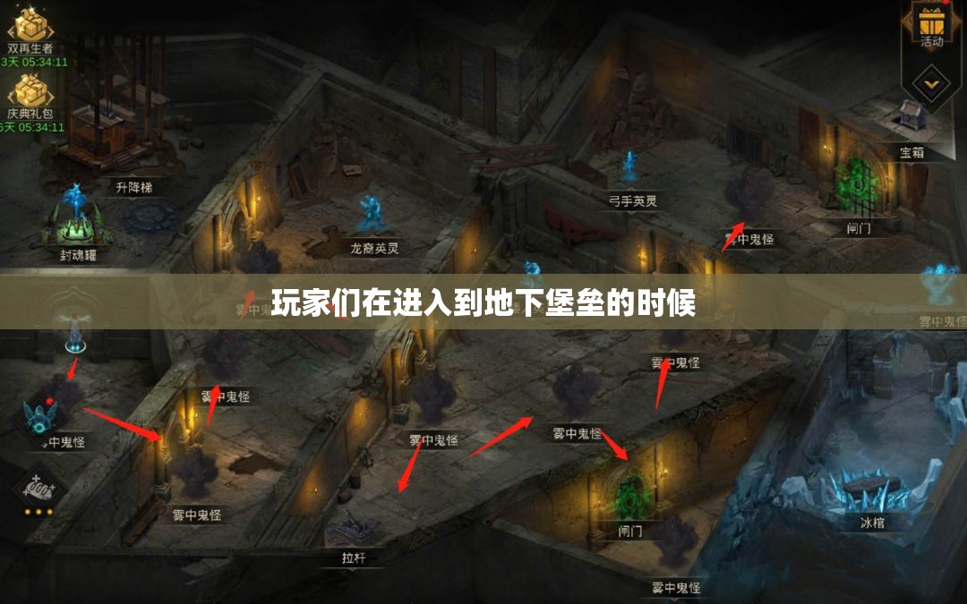 玩地下堡垒副本要注意玩家们的三角配合 - 轩辕网